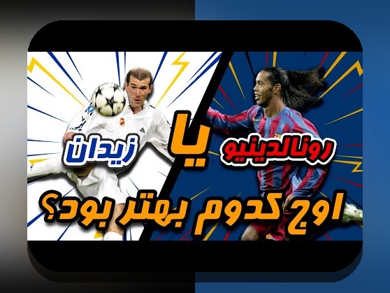 نظارت بر عملکرد بازیکنان جوان: نکات داخلی و قابل اعتماد برای حل مشکلات مدیریتی و بهبود عملکرد