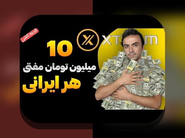 آشنایی با سایت شرط بندی بدون فیلتر حضرات: راهنمایی برای کاربران ایرانی